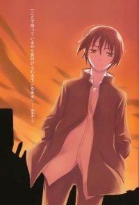 BUY NEW shinigami no ballad - 128197 Premium Anime Print Poster